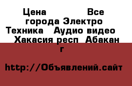 Beats Solo2 Wireless bluetooth Wireless headset › Цена ­ 11 500 - Все города Электро-Техника » Аудио-видео   . Хакасия респ.,Абакан г.